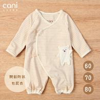 防抓開釦包屁衣-三色條紋